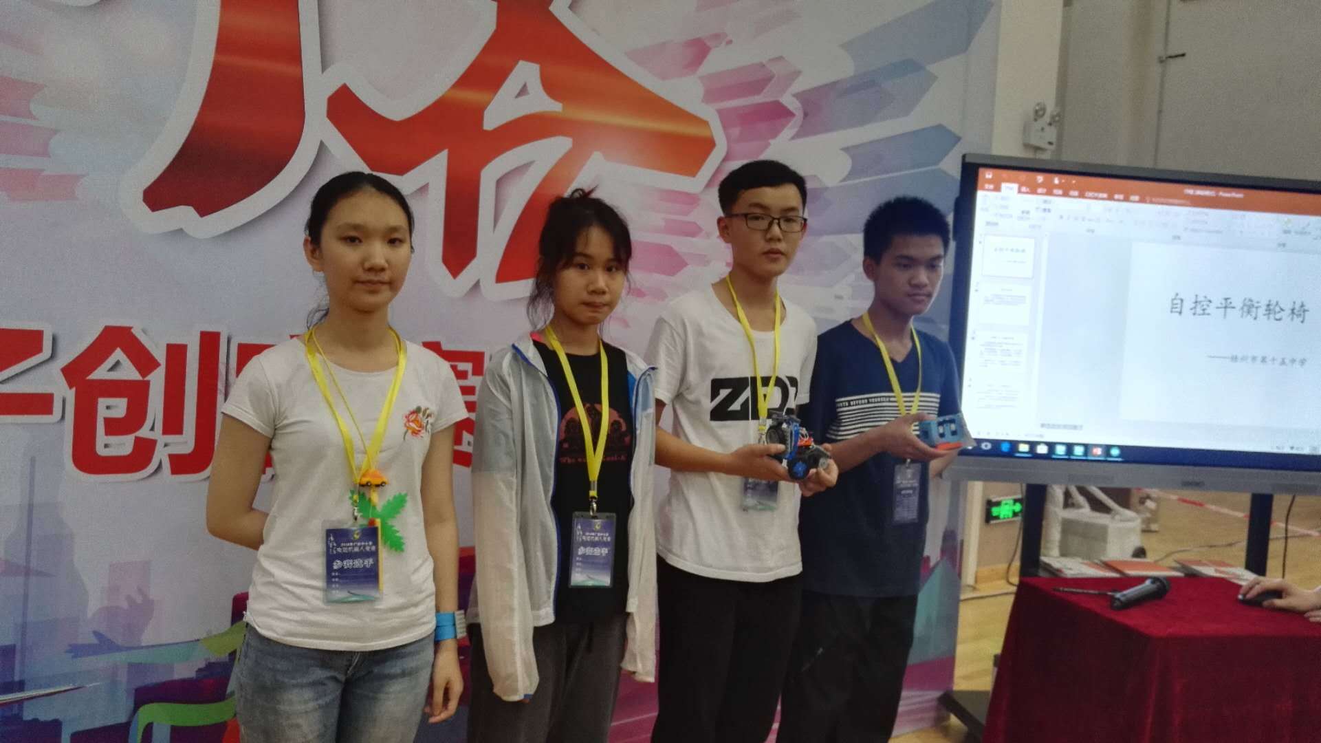 广西中小学电脑机器人竞赛 (4).jpg