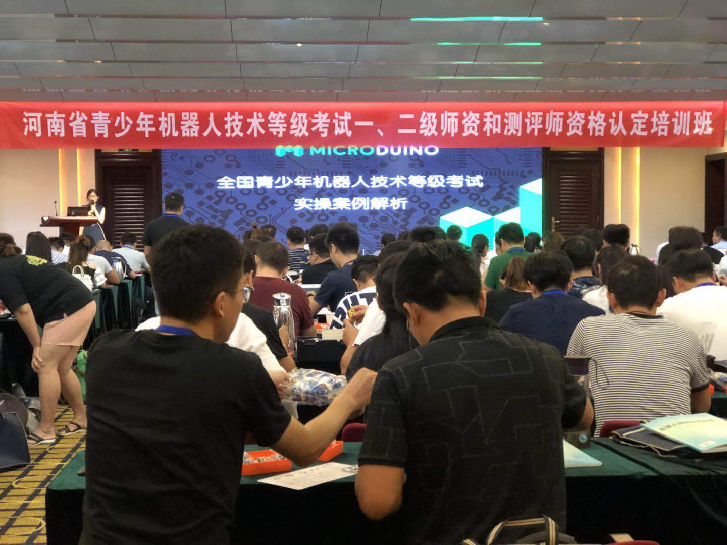等级考试教师培训 (5).jpg