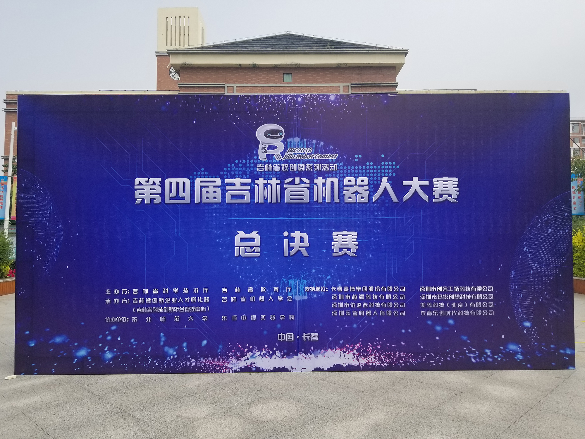 金年会