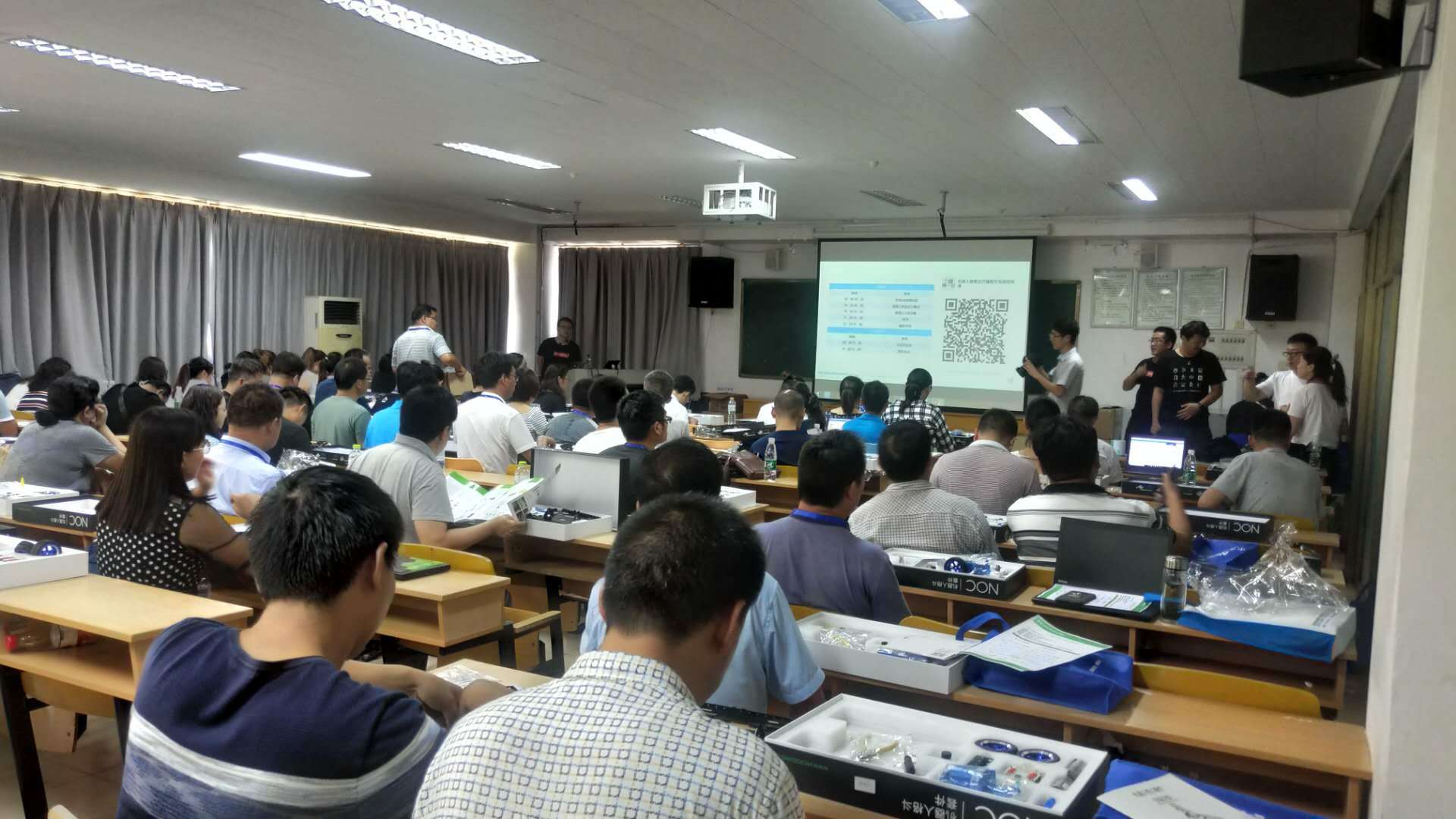 人工智能专题培训 (3).jpg