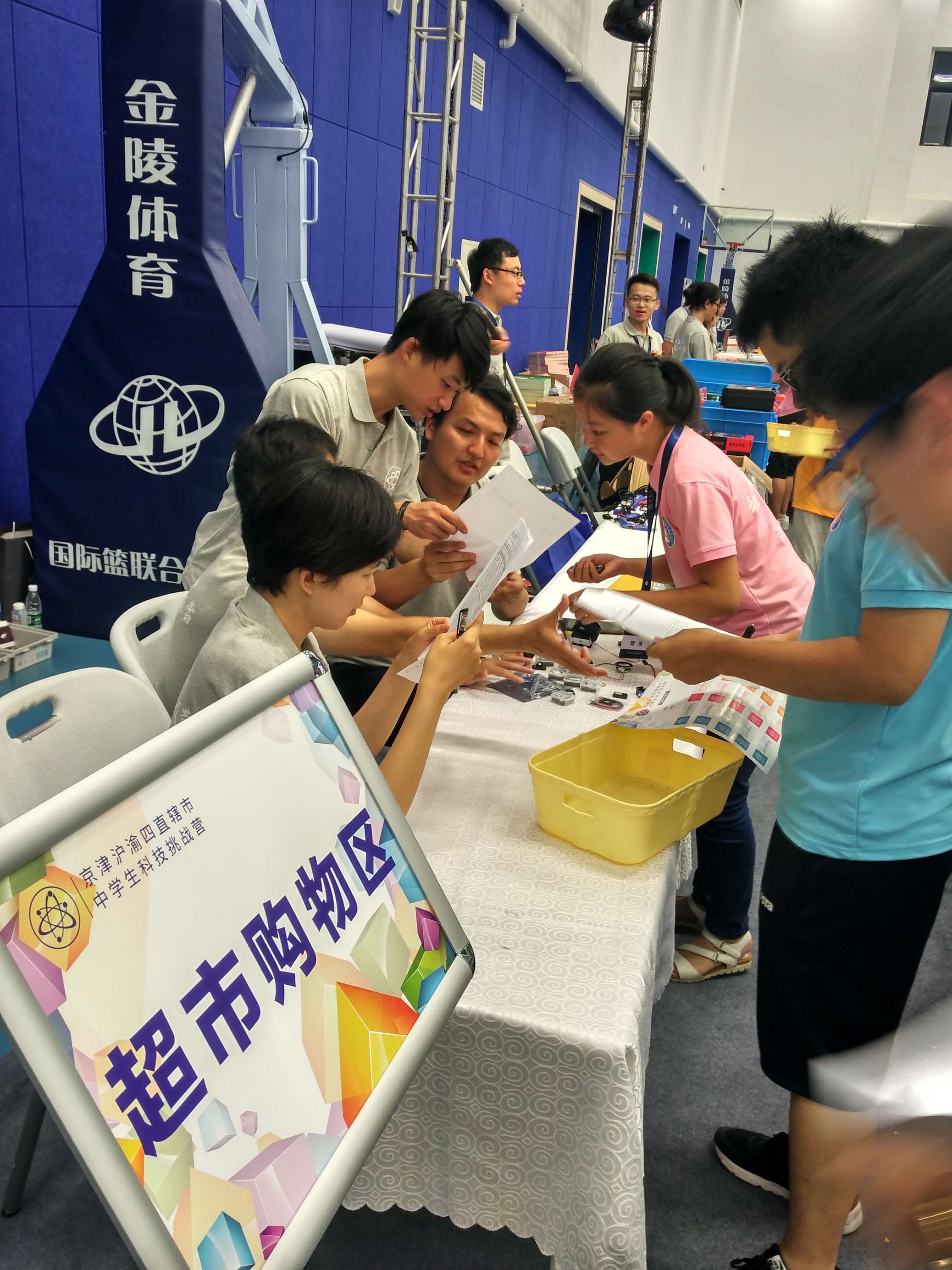 比赛现场 (1).jpg
